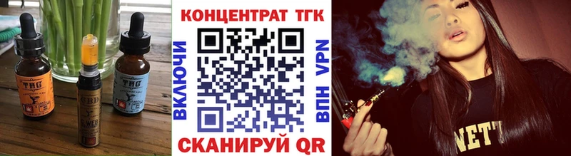 Еда ТГК конопля  купить   Юрьев-Польский 