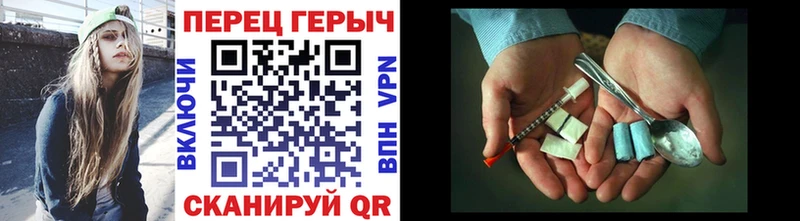 ГЕРОИН Афган  как найти наркотики  Юрьев-Польский 