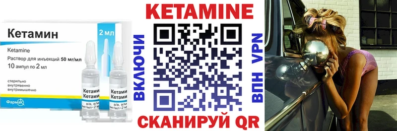КЕТАМИН VHQ  hydra зеркало  Юрьев-Польский 