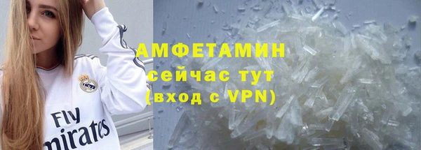 трава Алексин