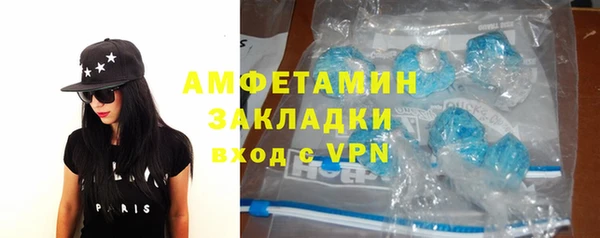 трава Алексин