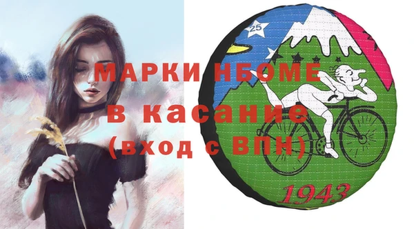 трава Алексин