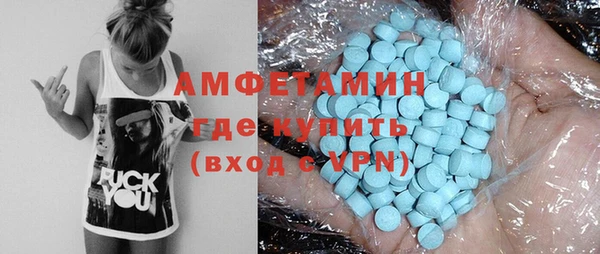 трава Алексин
