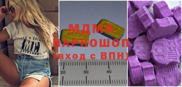 MDMA Алзамай