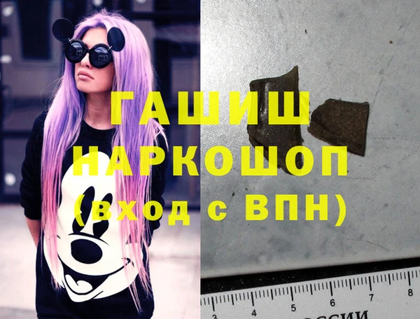 герыч Алексеевка