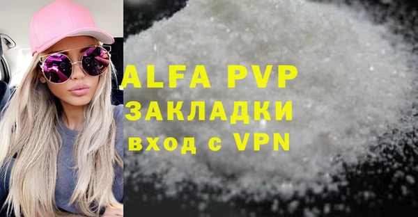 трава Алексин