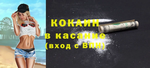трава Алексин