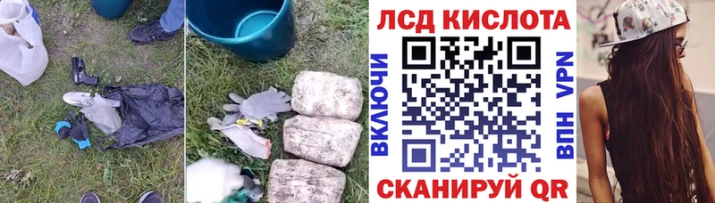 ЛСД экстази кислота где продают Юрьев-Польский