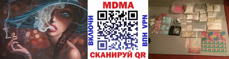 купить наркоту  Юрьев-Польский  МДМА VHQ 