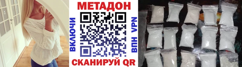 Метадон VHQ  Юрьев-Польский 
