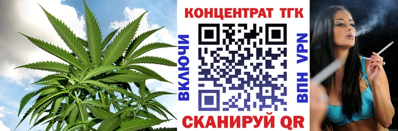 KRAKEN рабочий сайт  даркнет сайт  Юрьев-Польский  Дистиллят ТГК вейп 
